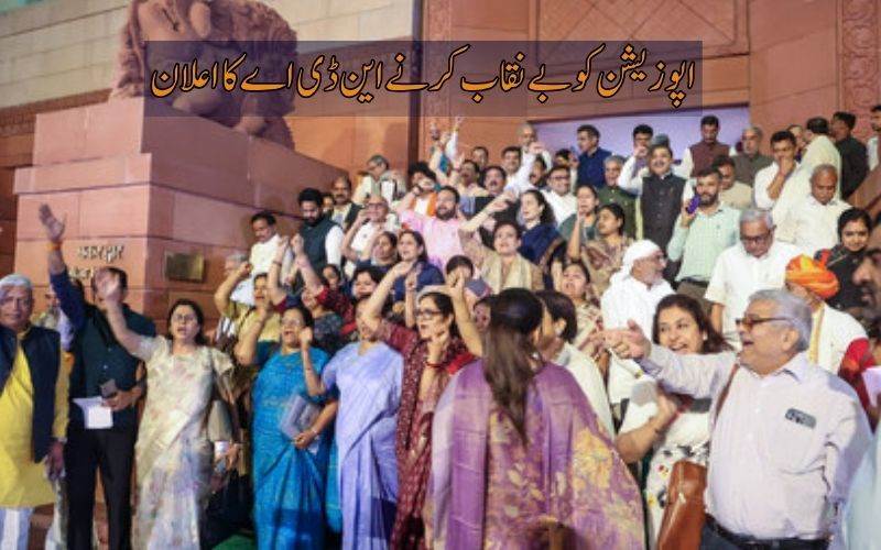 لوک سبھا میں آئین (131ویں ترمیم) بل 2026 کی شکست: این ڈی اے قومی سطح پر احتجاج